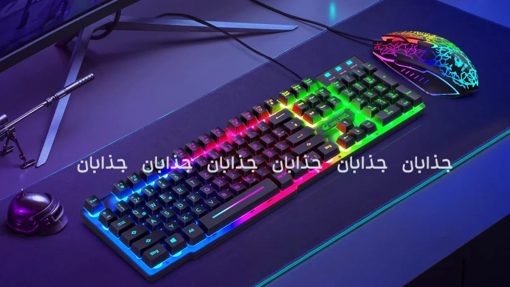 از قلم تا کلیک: سفر شگفت‌انگیز کیبورد و ماوس