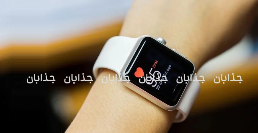 پیک زمان: سفر از ساعت آفتابی تا هوشمند