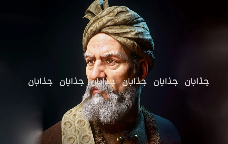 زندگی حکیم ابوالقاسم فردوسی: حماسه‌سرای جاودان ایران