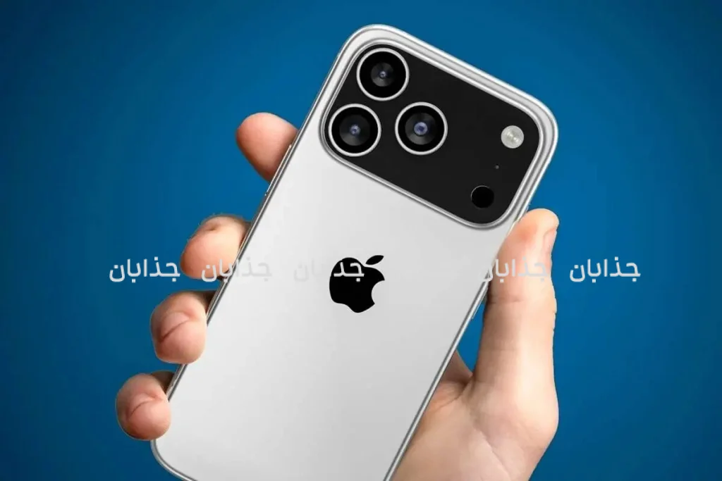 آیا iPhone 17 نازک‌ترین گوشی دنیا است؟