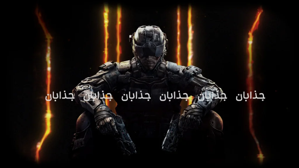 بررسی بازی Call of Duty: Black Ops - شاهکاری در دنیای شوترهای اول شخص