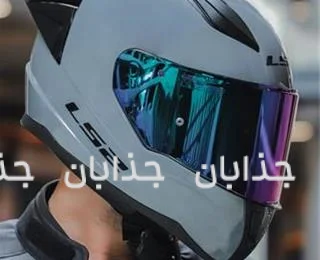 تاریخچه کلاه ایمنی