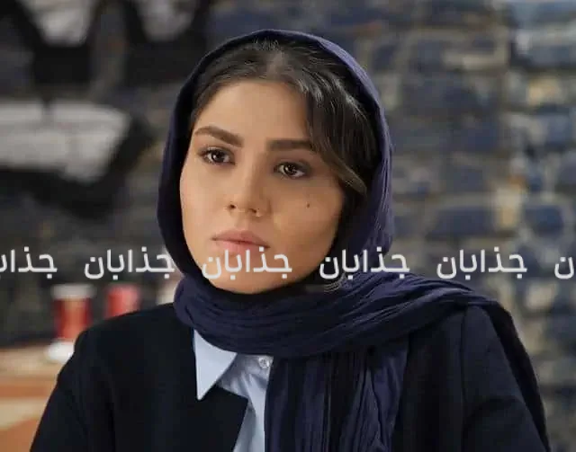 آزاده زارعی