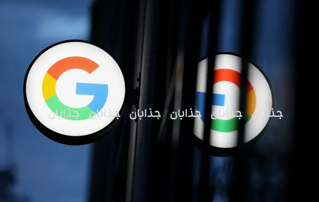 رئیس حال حاظر گوگل چه کسی می باشد؟