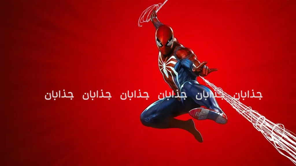 داستان بازی مرد عنکبوتی ۲