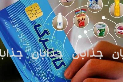 کالابرگ یک میلیونی: حمایت معیشتی جدید دولت برای همه ایرانی‌ها