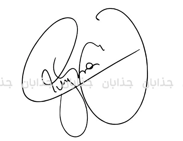امضاهای خاص و معروف بازیکنان فوتبال