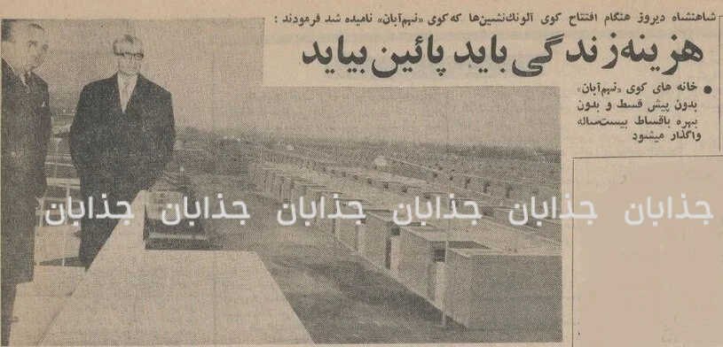داستان عجیب محله ۱۳ آبان تهران: نامی که دو بار تغییر کرد!