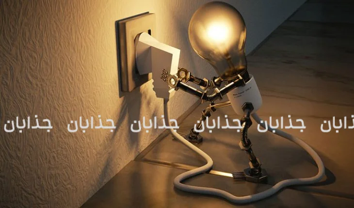 تاریخچه برق: از کشف الکتریسیته تا دنیای مدرن